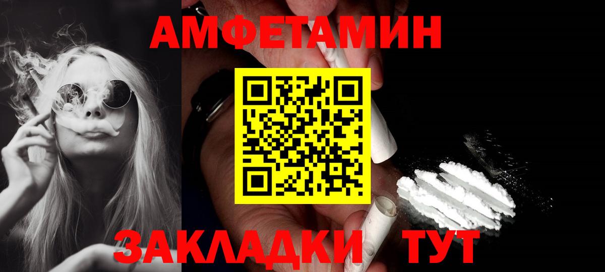 Amphetamine  Вход с VPN  Лиски  АМФЕТАМИН 98%  АМФЕТАМИН 