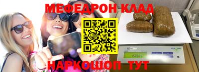 меф VHQ Бугуруслан
