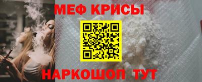 меф VHQ Бугуруслан