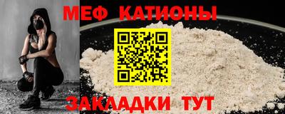 меф VHQ Бугуруслан