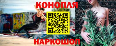 гашиш Бузулук