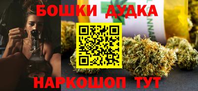 гашиш Бузулук