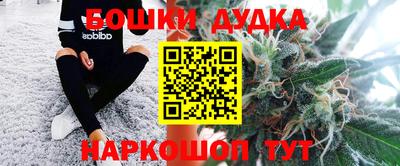 гашиш Бузулук