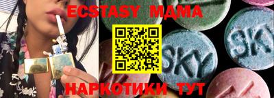 меф VHQ Бугуруслан