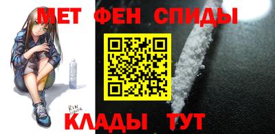 меф VHQ Бугуруслан