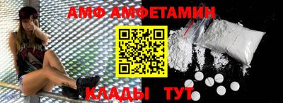 меф VHQ Бугуруслан