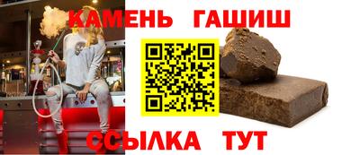 гашиш Бузулук