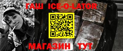 гашиш Бузулук