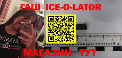 меф VHQ Бугуруслан