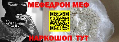 меф VHQ Бугуруслан