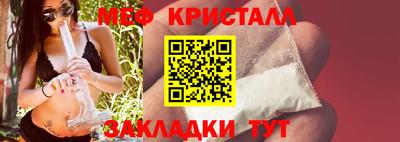 меф VHQ Бугуруслан