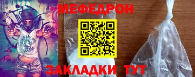 меф VHQ Бугуруслан
