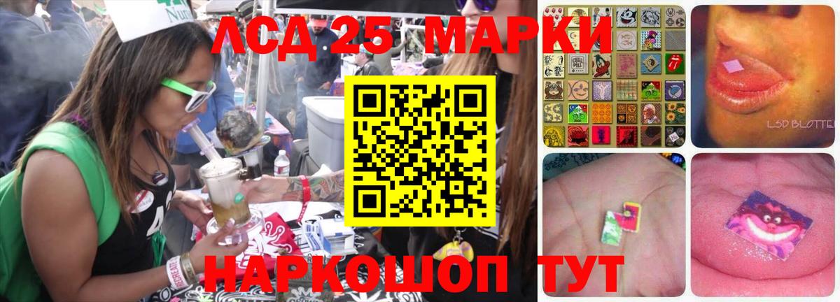 Лсд 25 экстази ecstasy Лиски