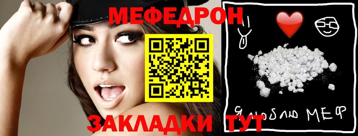 Мефедрон  Вход с VPN  Лиски  Мефедрон 4 MMC  МЯУ-МЯУ mephedrone 