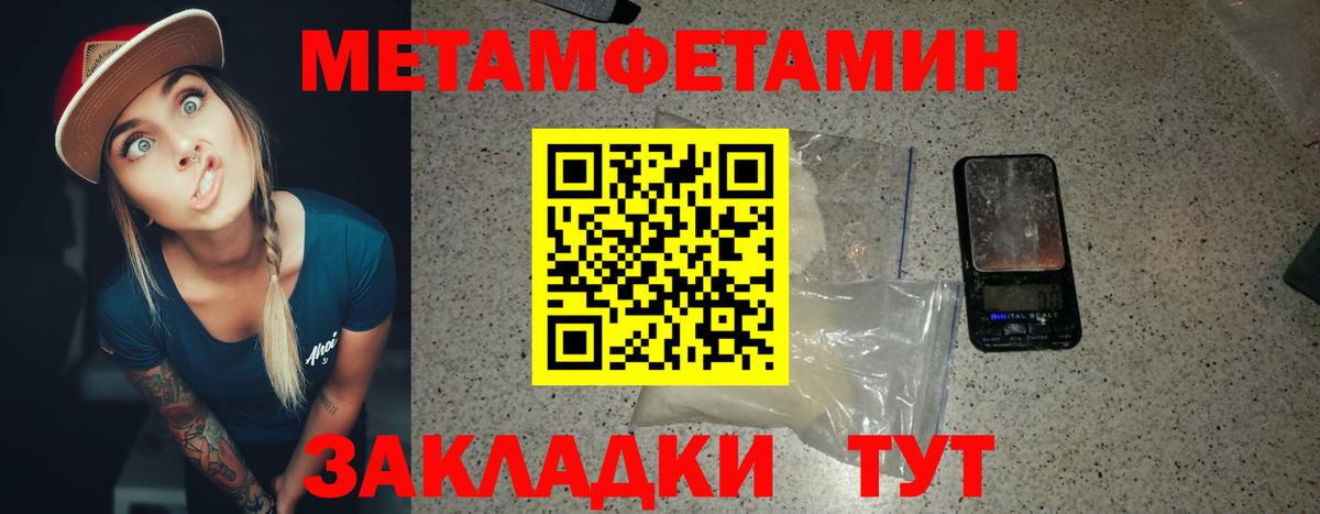 Первитин пудра Лиски
