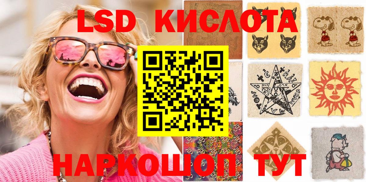 Марки N-bome 1500мкг Лиски