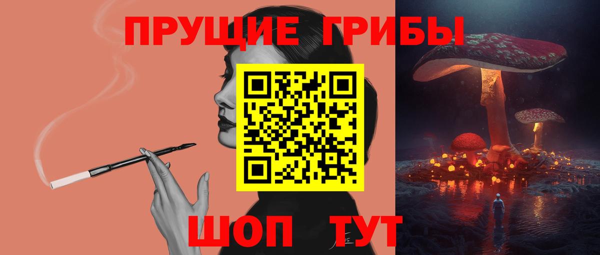 Лиски  Псилоцибиновые грибы MAGIC MUSHROOMS  Вход с VPN  Галлюциногенные грибы мухоморы 