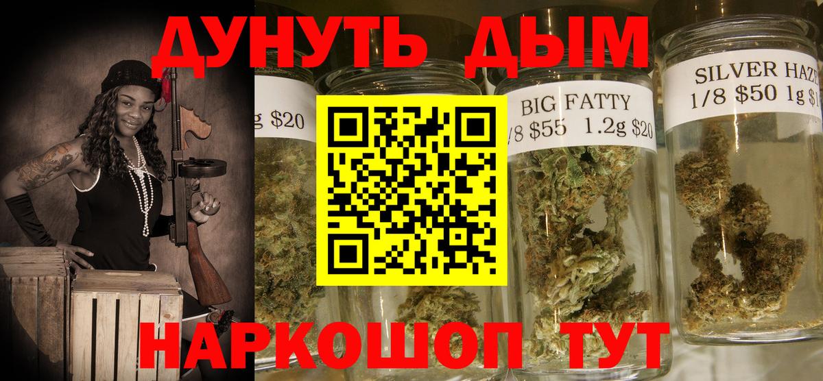 Каннабис ГИДРОПОН  Шишки марихуана LSD WEED  Вход с VPN  Марихуана план  Лиски 